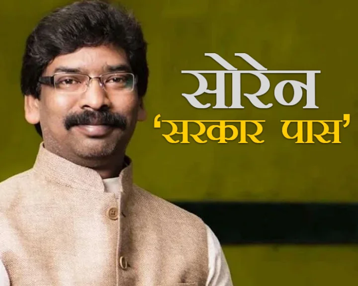 hemant soren