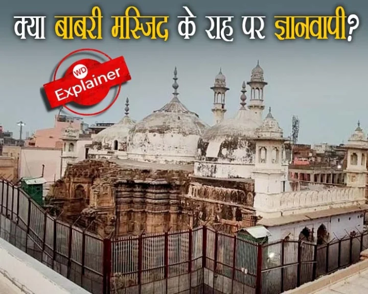 Babri case
