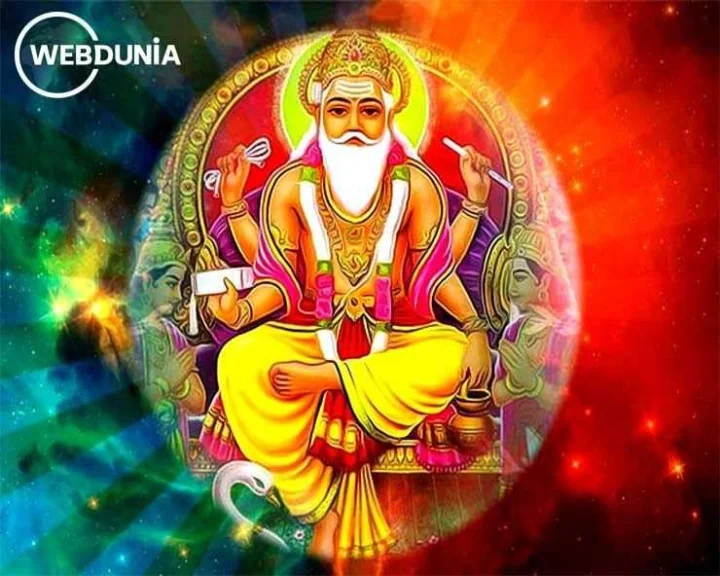 Vishwakarma Jayanti 10 February 2025