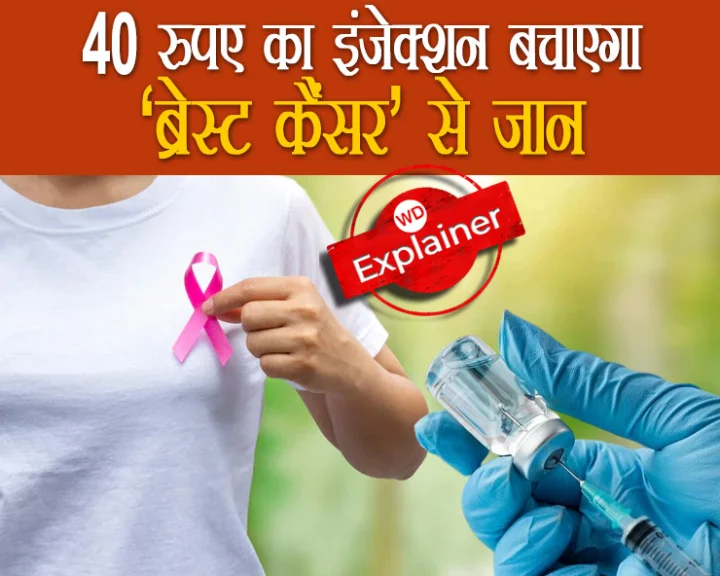 breast cancer