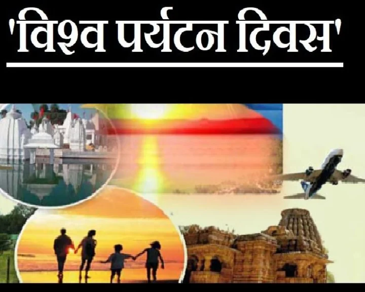 World Tourism Day 2022 Themes