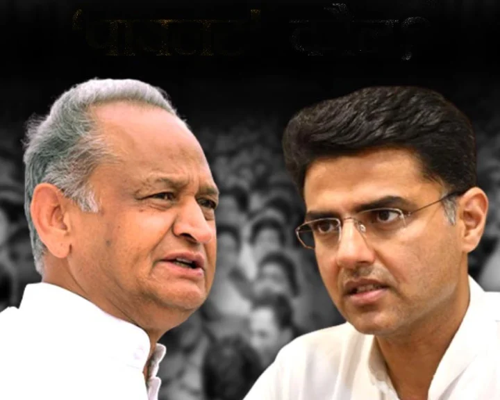 Sachin Pilot