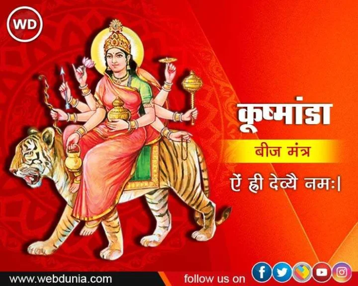 Worship Maa Kushmanda