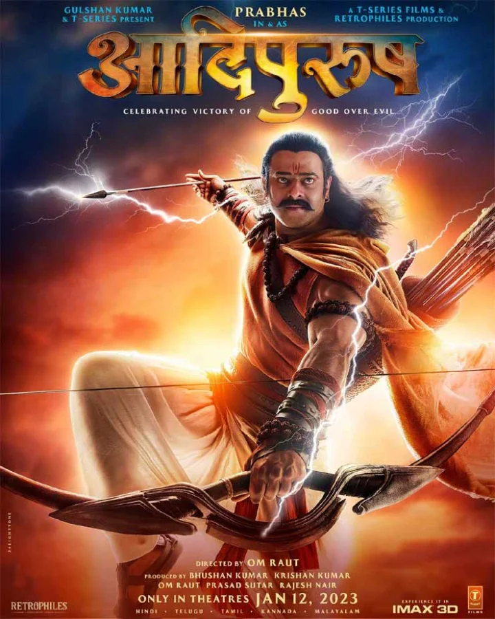 Adipurush