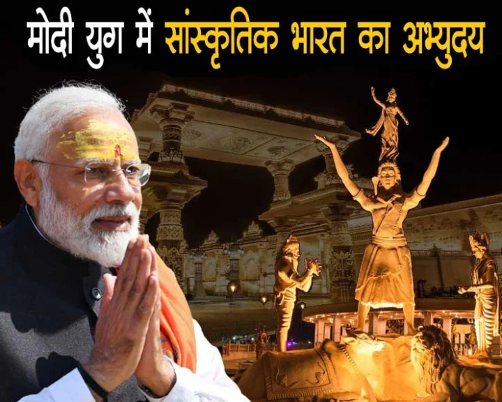 Narendra Modi