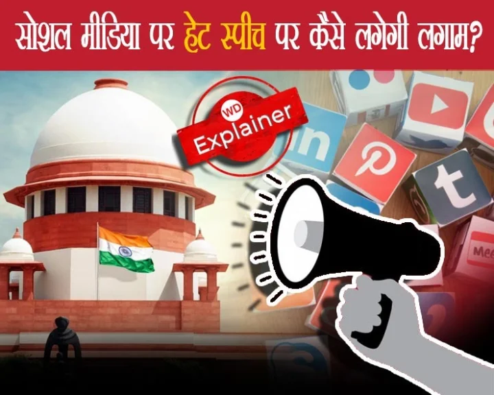 Hate speech on social media