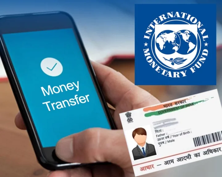 IMF