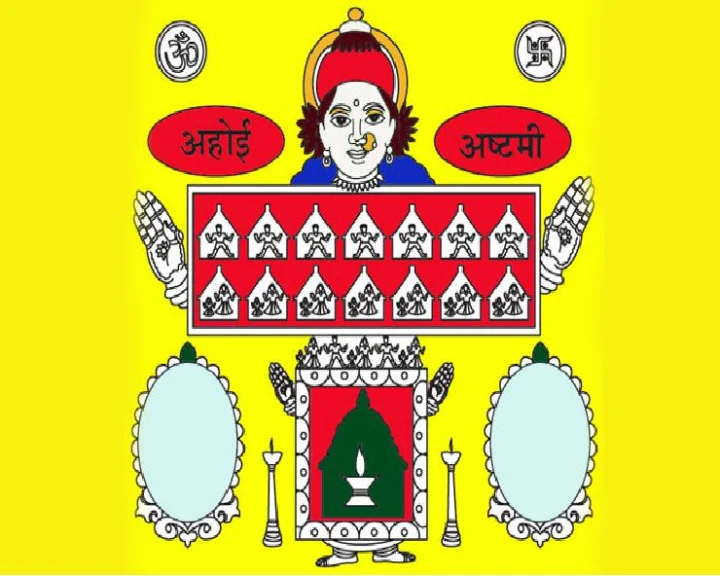 Ahoi Ashtami 