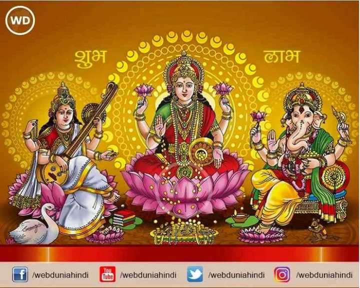 Lakshmi Puja