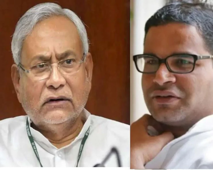 Bihar News