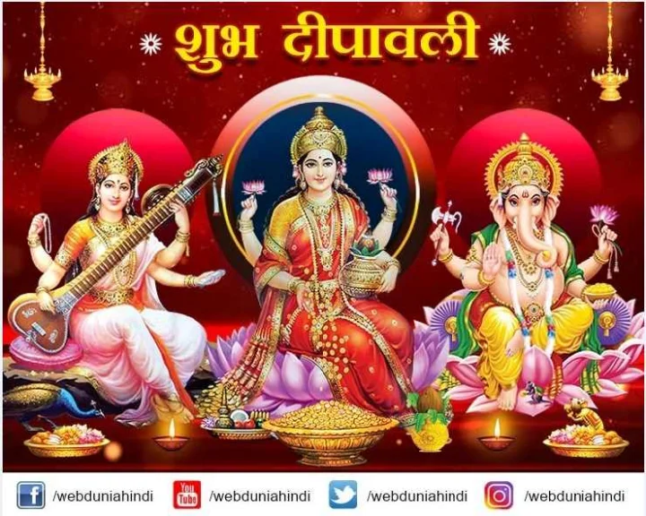 How to attract Laxmi jee on Deepawali