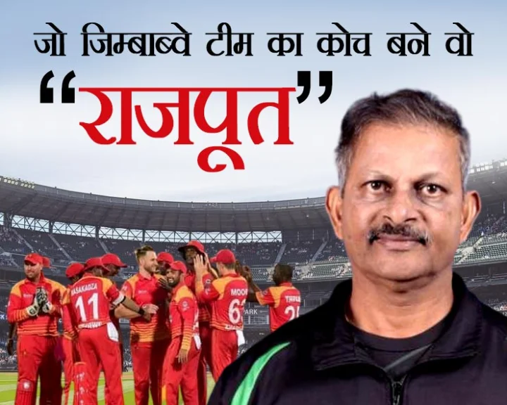 Lalchand Rajput