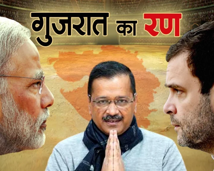 gujarat election