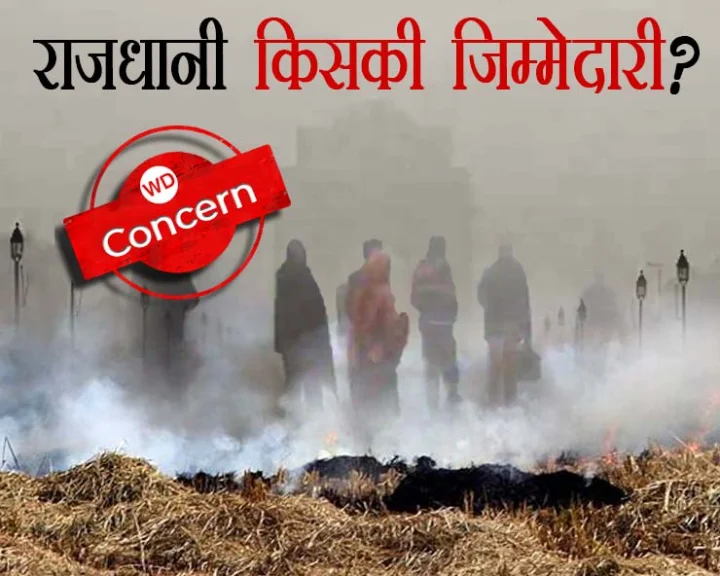 delhi pollution