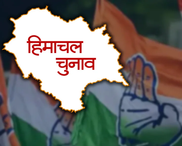 Himachal election results