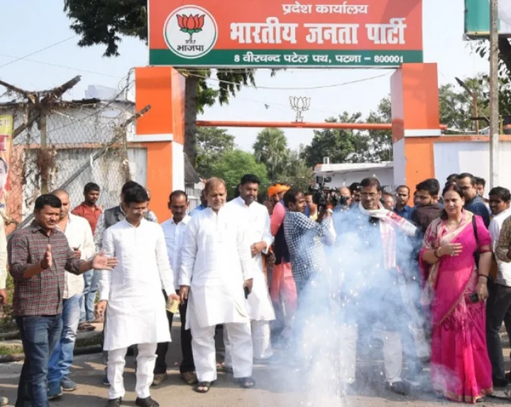Bihar Assembly by election result 2022