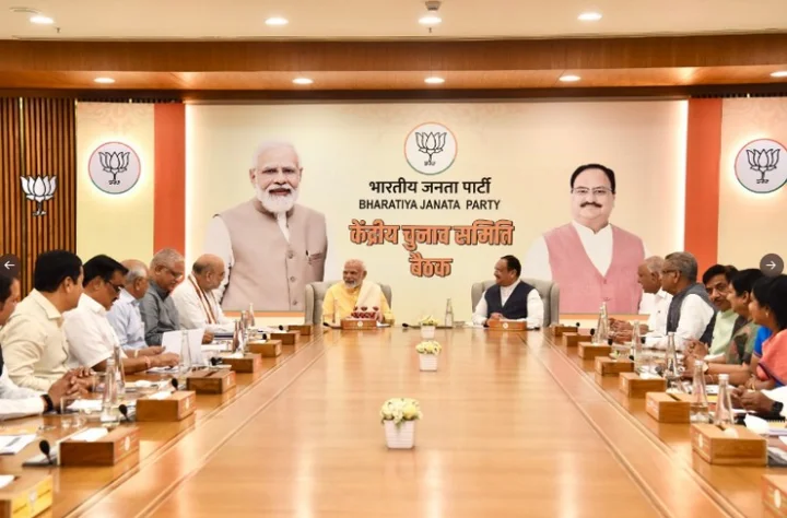 Maharashtra Assembly Elections 2024