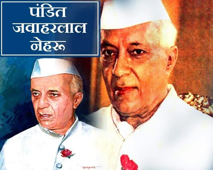 Children's Day 2023 Speech in Hindi