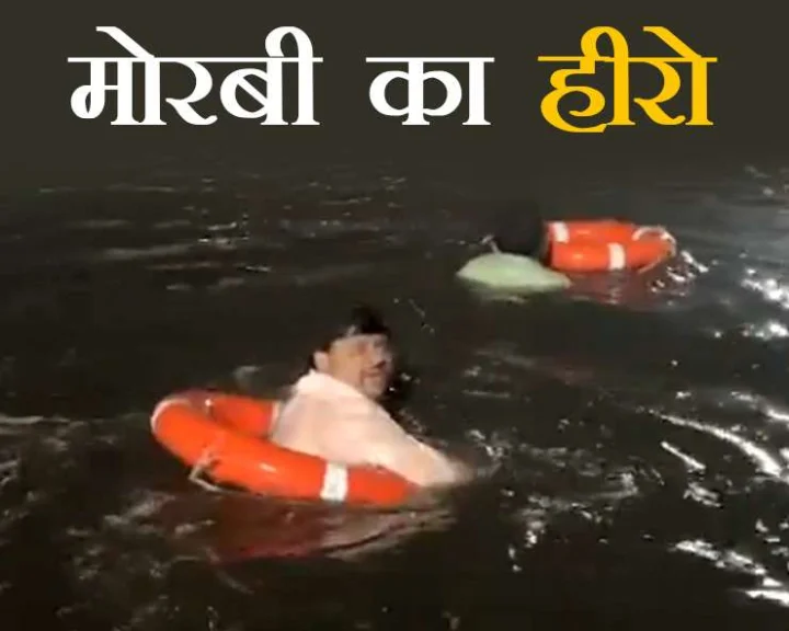 gujarat assembly election