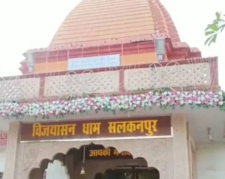 salkanpur