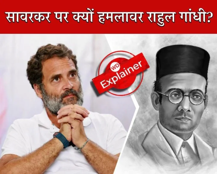 Bharat Jodo Yatra