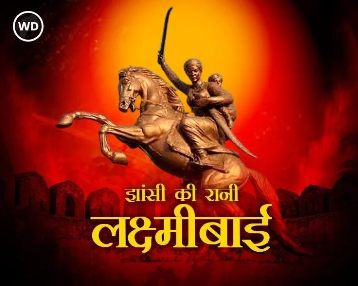 Rani Lakshmi bai Quotes