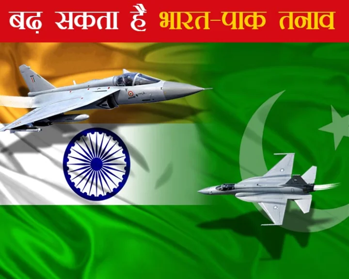 Indo_pak