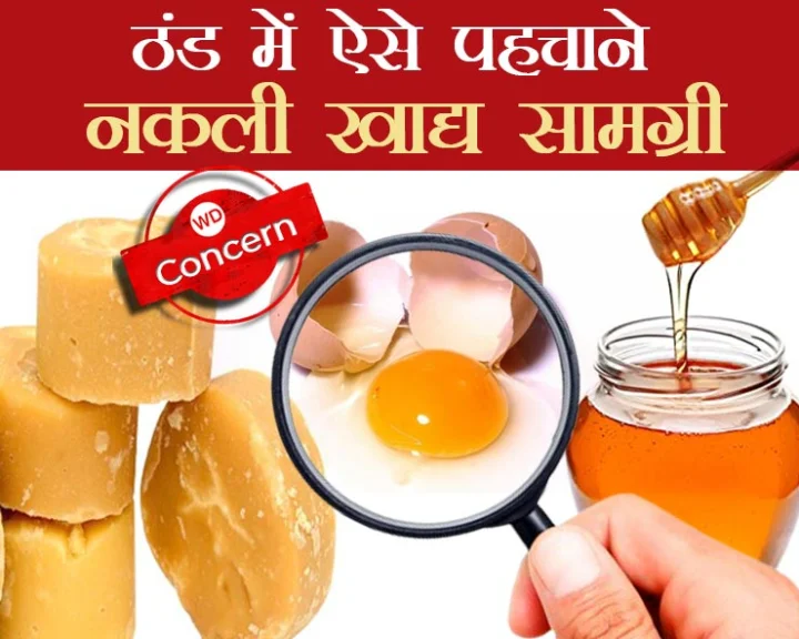 food safety