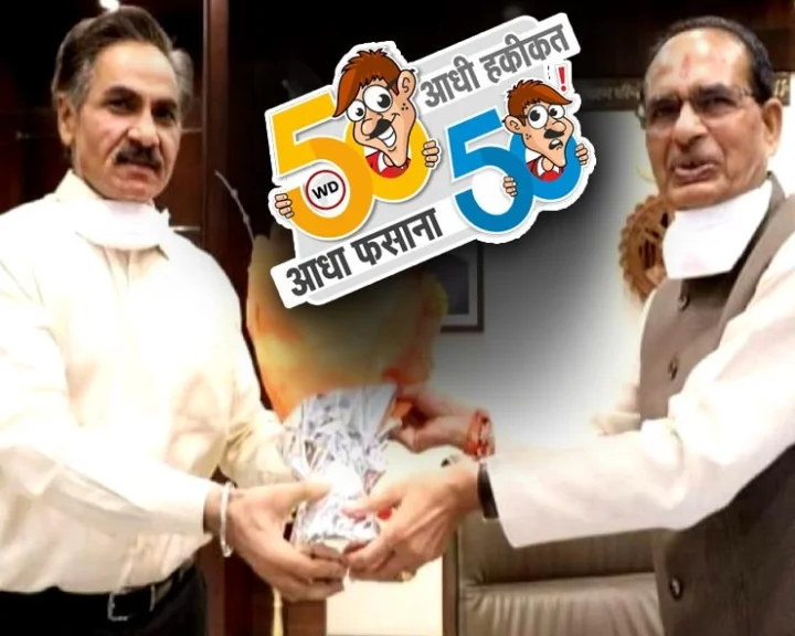 Iqbal Singh Bains gets 6-month extension as Madhya Pradesh Chief Secretary