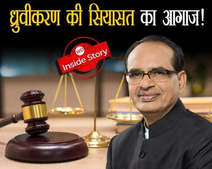 Common Civil Code