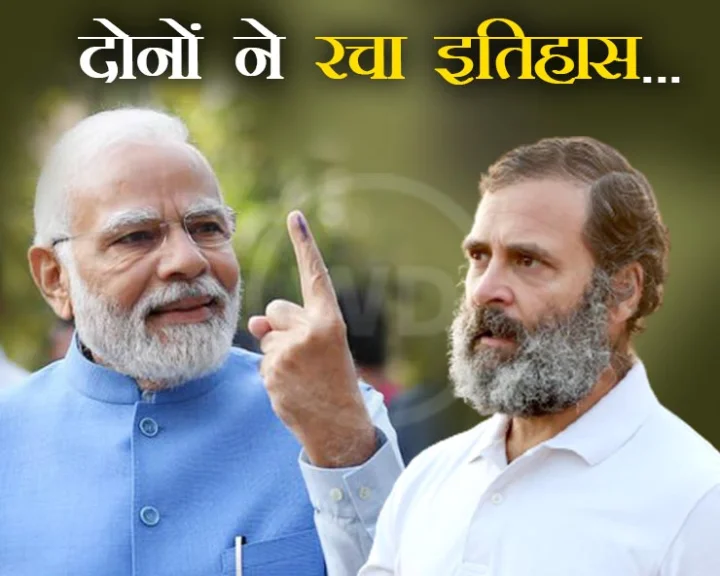 Gujrat Election 2022