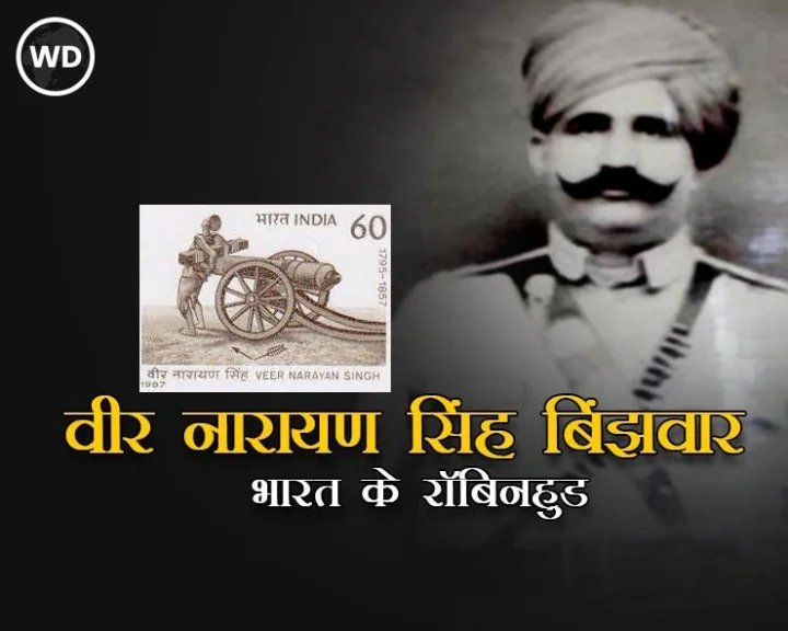 veer narayan singh