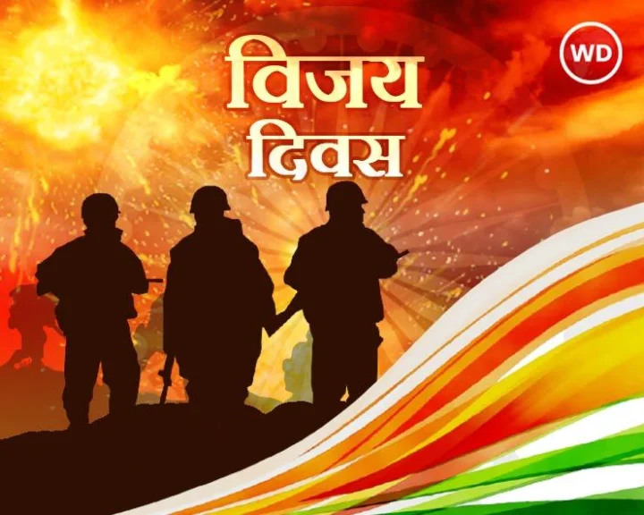 16 december