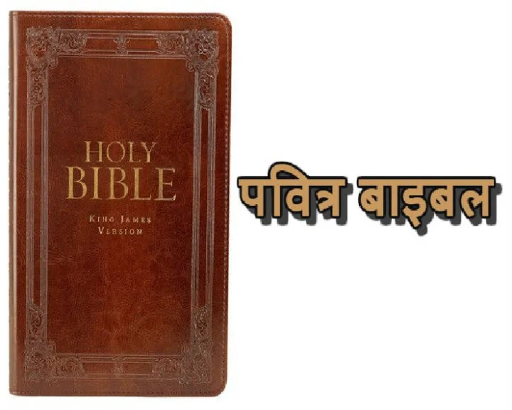 good friday 2025 quotes in marathi