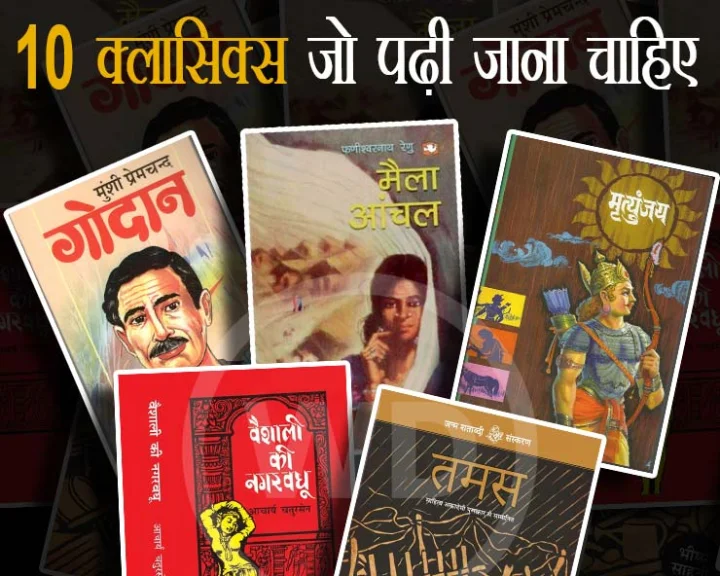 top ten books