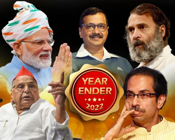 10 big political events of the year 2022