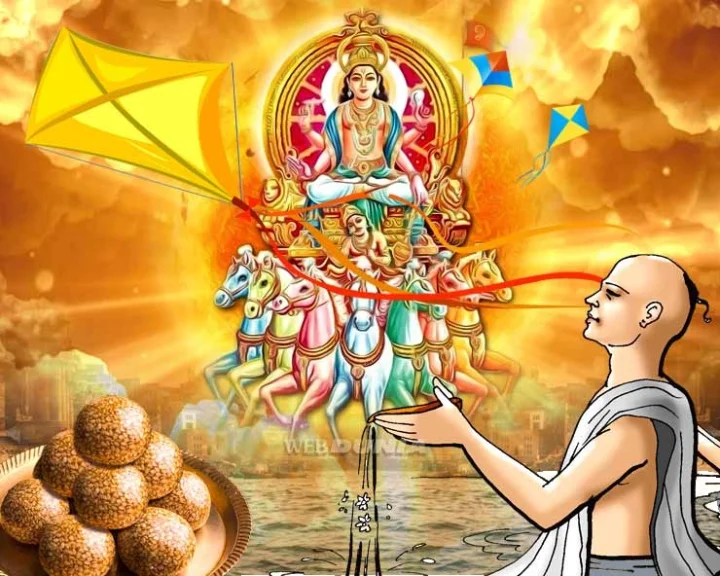 Makar sankranti 2023
