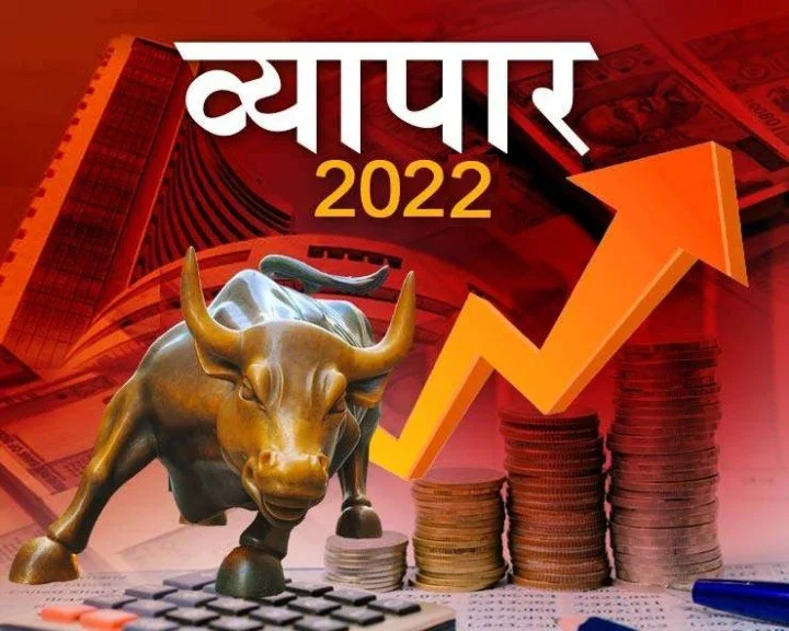 year ender 2022