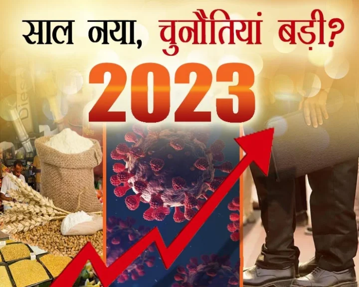 New year 2023