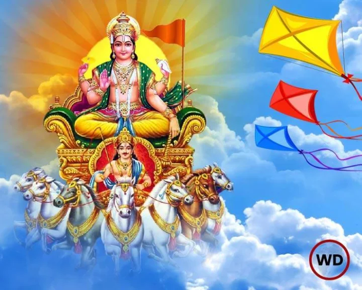 Makar Sankranti ka vahan