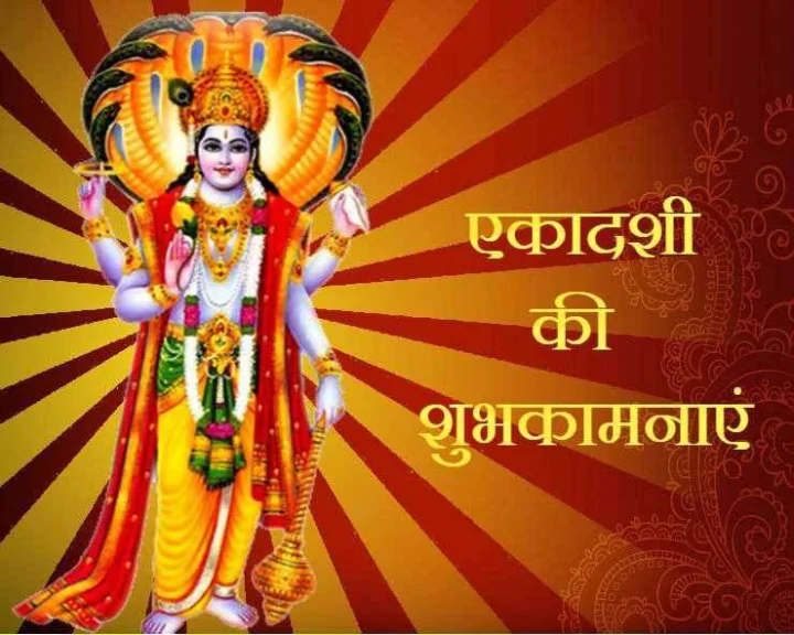ekadashi 2023 indira ekadashi