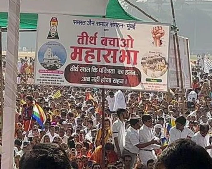 Sammed Shikharji