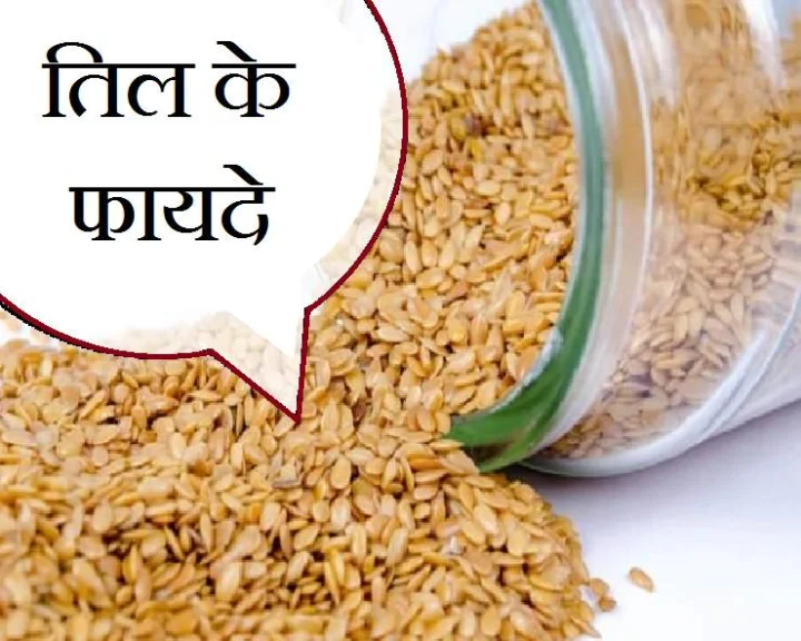 Benefits of Sesame Seeds