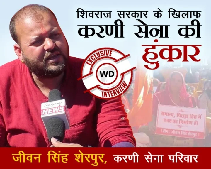 Karni Sena
