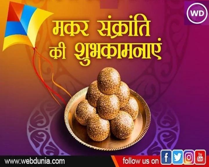Soft Til Gud ladoo recipe