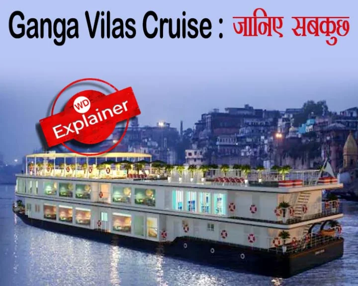Ganga Vilas Cruise