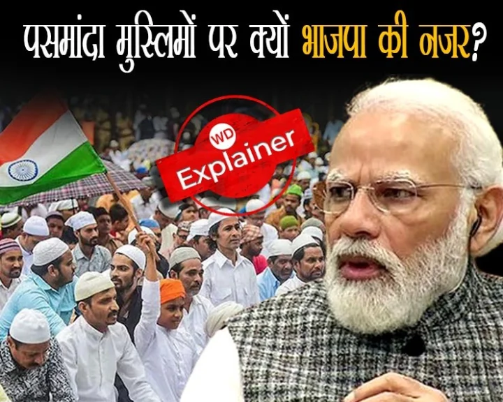 Narendra Modi