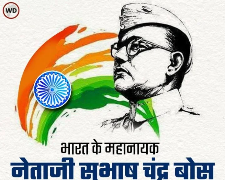 Netaji Jayanti: Inspirational quotes by subhash chandra bose