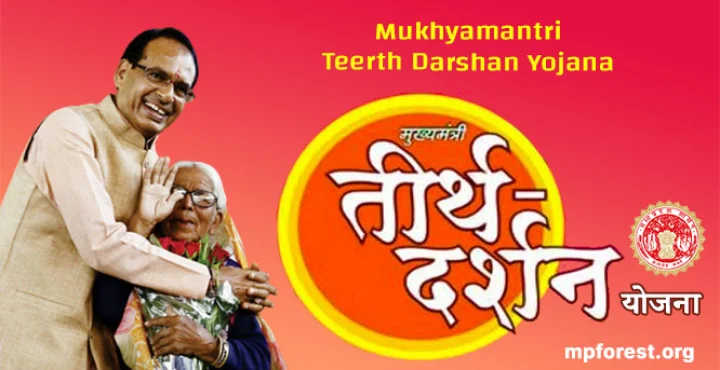 Mukhyamantri Teerth Darshan Yojana