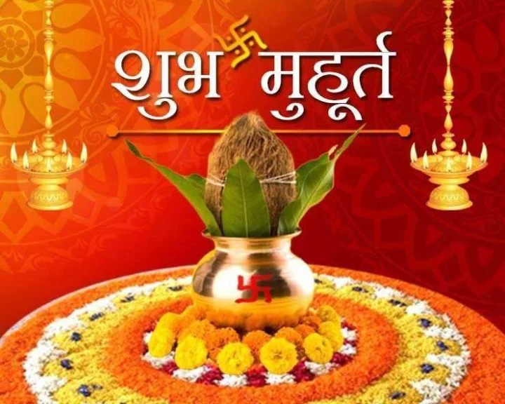 weekly muhurat in hindi